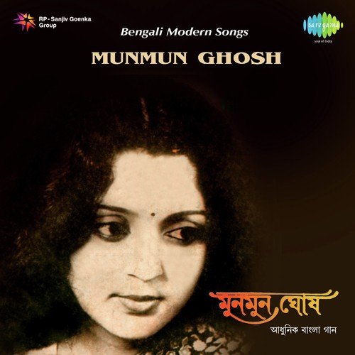 Munmun Ghosh Songs MP3 Download